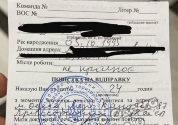 В Одесской области уклонист с поддельными документами пытался пересечь границу: ему вручили повестку