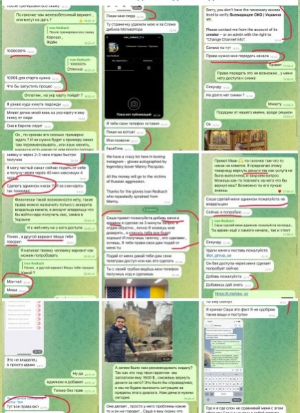 Скандального українського боксера звинуватили у роботі на спецслужби Росії