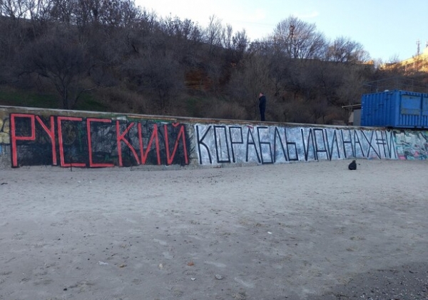 Предлагали квартиры и высокие зарплаты: появилась запись переговоров крейсера "Москва" с защитниками Змеиного