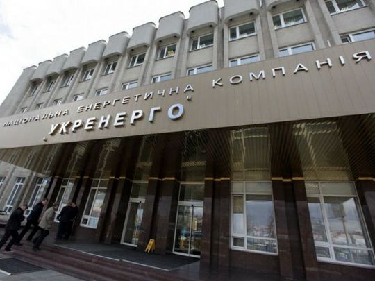 Політекспертка розповіла про мільйонні виплати членам правління НЕК «Укренерго» під час війни