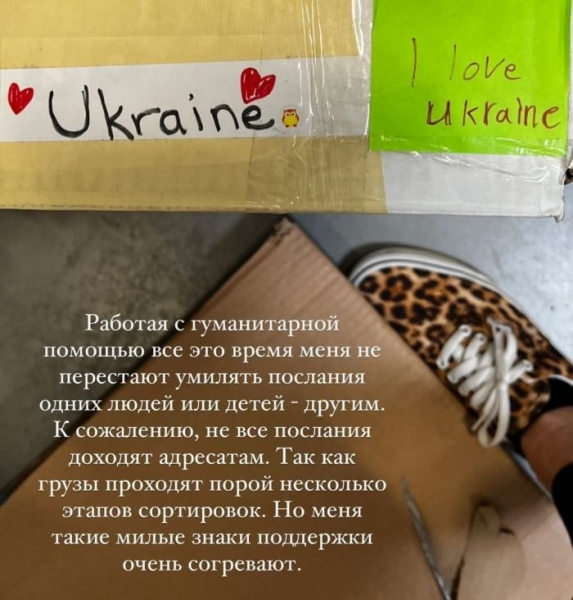 Ранок починається з «рокли»: Віра Брежнєва показала, як завантажує фури з гуманітаркою у Польщі (відео)