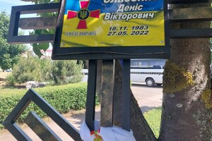 Одесская область прощается со своими защитниками