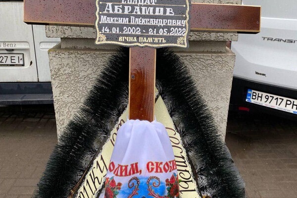 Одесская область прощается со своими защитниками