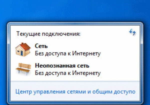 В Одесской области чиновники "провели" интернет в несуществующий детский сад