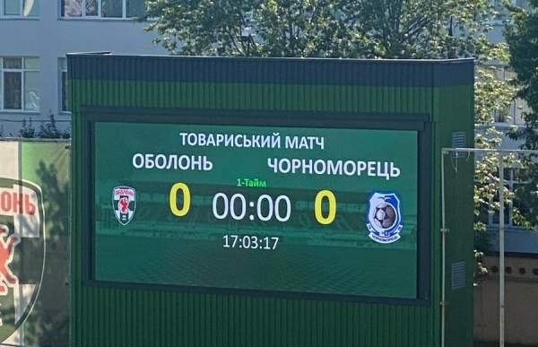 «Оболонь» Київ — «Чорноморець» — 0:0 23 липня 2022 року. Київ. 17−00. «Оболонь-Арена». 28 градусів, сонячно. «Чорноморець»: 12 Непогодов (44 Паст, 46), 3 Єрмаков, 20 Джеймс, 33 Селін, 9 Путря (91 «перегляд», 46) 14 Кравченко (капітан), 6 Політило, 7 Кузик