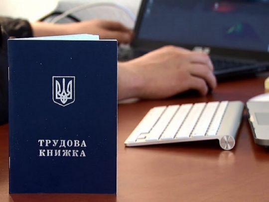 Пенсія за вислугу років або пенсія за віком: яка виплата вигідніша