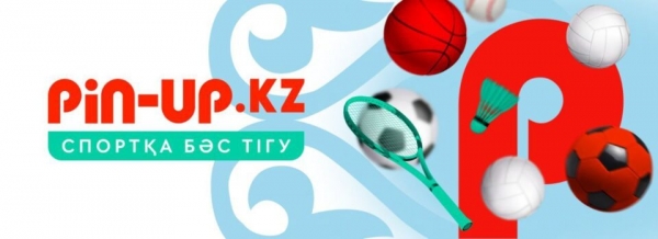 Pin-up.kz — проверенная БК с гарантированным результатом в Казахстане