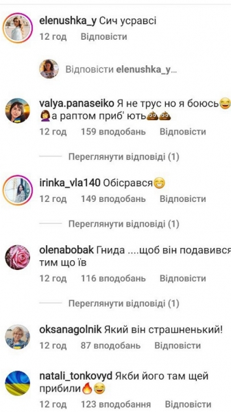 Злякався «Слава Україні»: путініста Кіркорова висміяли в мережі