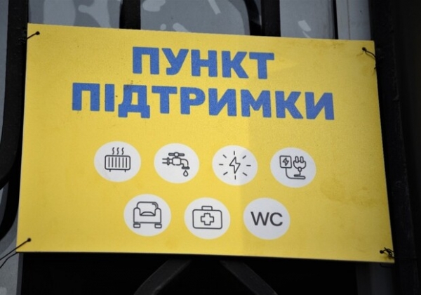 В Одессе полицейские открыли еще четыре пункта обогрева