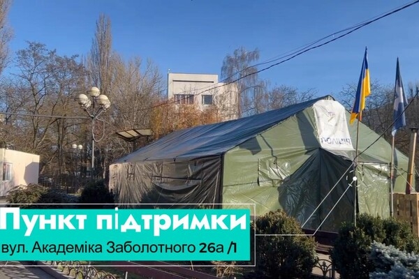 В Одессе полицейские открыли еще четыре пункта обогрева