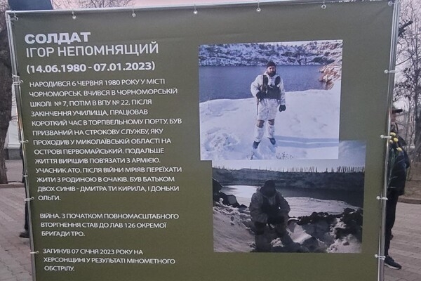 В Одессе почтили память погибших бойцов 126-й бригады ТРО