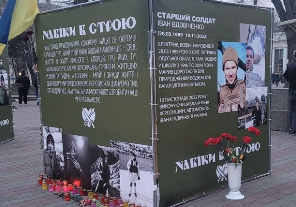 В Одессе почтили память погибших бойцов 126-й бригады ТРО