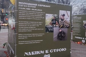 В Одессе почтили память погибших бойцов 126-й бригады ТРО