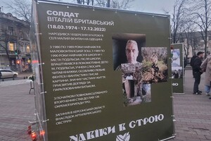 В Одессе почтили память погибших бойцов 126-й бригады ТРО