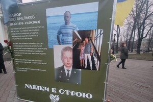 В Одессе почтили память погибших бойцов 126-й бригады ТРО