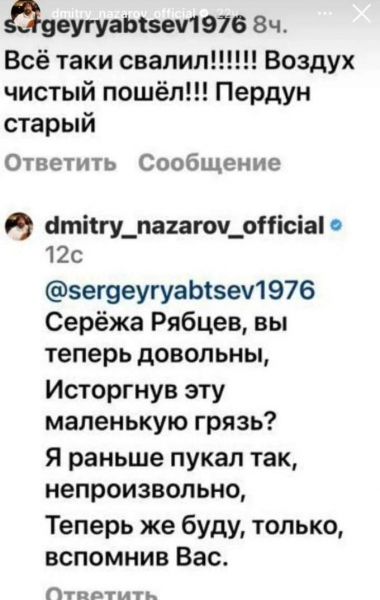 Філіпенко та Назаров покинули росію, а Ахеджакова впевнена: «Я тут повинна пережити це»