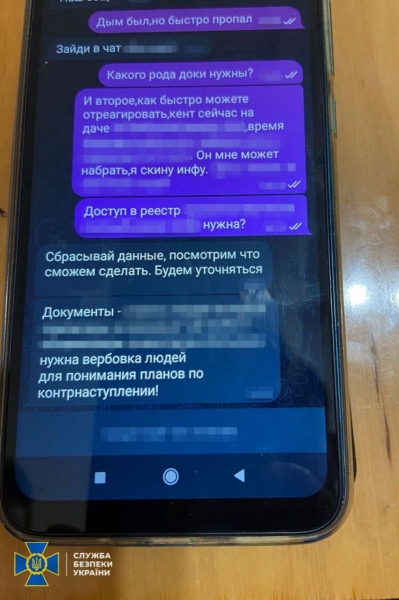 У Запоріжжі зловили російських агентів, які готували теракти проти командування ЗСУ (фото, відео)