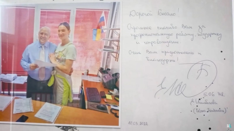 Дворазова олімпійська чемпіонка втекла з росії та сфотографувалася з прапором України