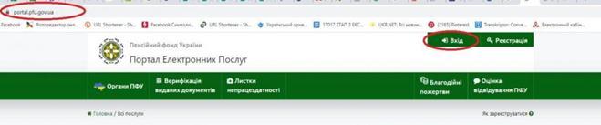 Субсидія «в один клік»: як подати спрощену заяву на житлову субсидію