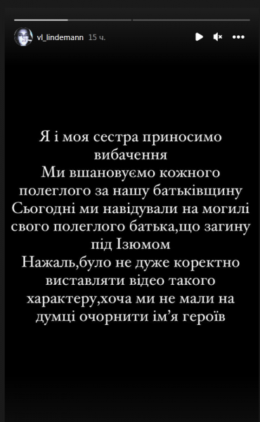 Танці на кістках: на сестер-киянок, які розважалися серед могил захисників України, порушили кримінальну справу (відео)