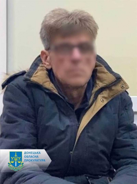 «Зливав» дані про дислокацію частин ЗСУ: мешканця Краматорська відправили за зраду за грати на 9 років