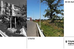 На трассе Одесса-Киев снимают незаконые рекламные щиты