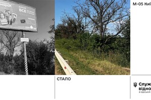 На трассе Одесса-Киев снимают незаконые рекламные щиты