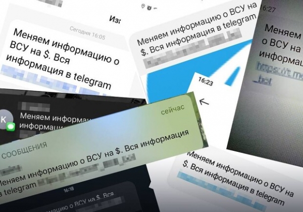 Одесситы подверглись массовой спам-атаке от врага