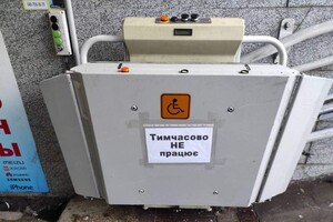 Вандалы повредили еще один электроподъемник в Одессе 
