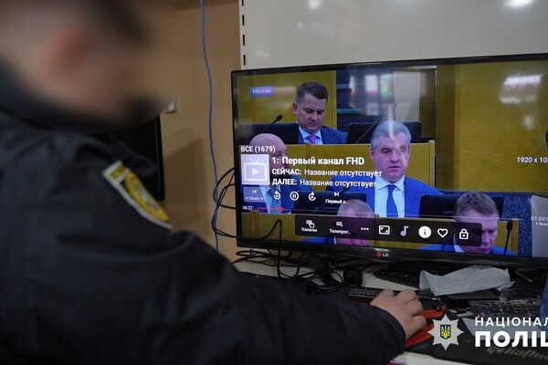 В Одесской области разоблачили компании, которые предоставляли доступ к росТВ
