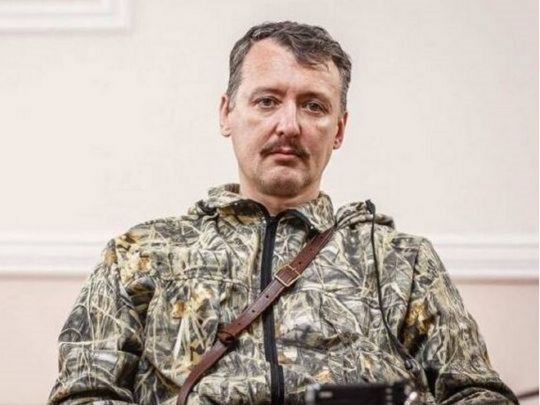 Прокуратура росії вимагає в суді п'ять років позбавлення волі для терориста Гіркіна-Стрєлкова