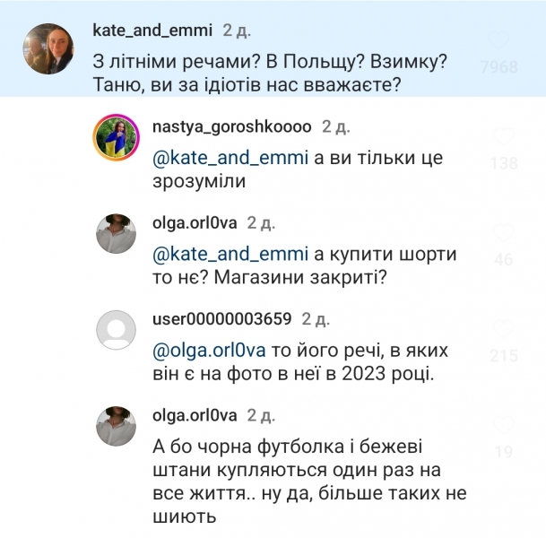«Вміють вигадати, перекрутити, додумати»: чому вибачення блогерки Пренткович та її чоловіка-волонтера нещирі