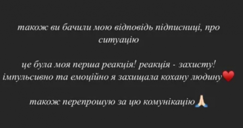 «Вміють вигадати, перекрутити, додумати»: чому вибачення блогерки Пренткович та її чоловіка-волонтера нещирі