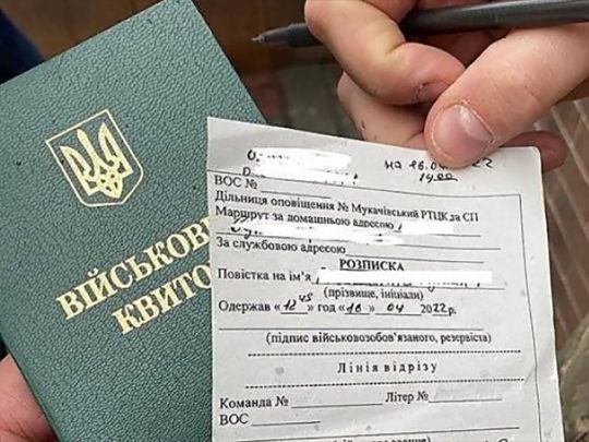 Незважаючи на рішення ВЛК: кому можуть повторно вручити повістку