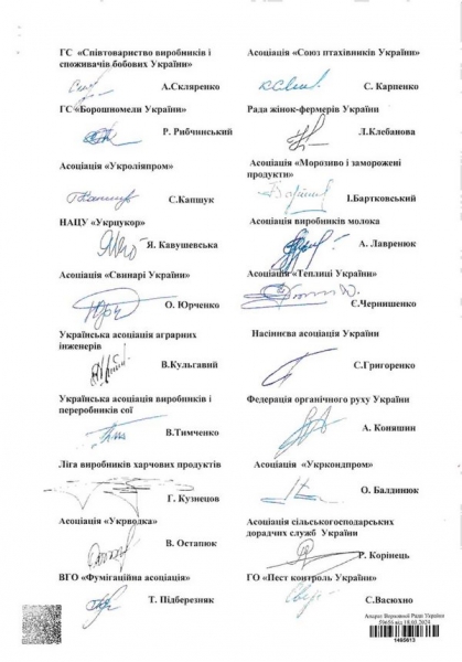 Шмигаль хоче позбутися Сольського як основного конкурента й заради цього готовий скоротити Мінагрополітики, — експерт