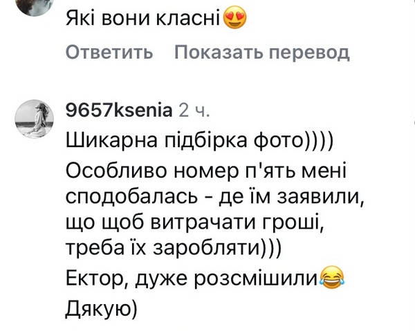 «Розсмішили»: мережа відреагувала на світлини домашніх улюбленців відомого шеф-кухаря