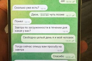 В Одессе задержали группу женщин, которые работали на ФСБ и корректировали ракетные удары по городу