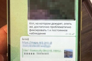 В Одессе задержали группу женщин, которые работали на ФСБ и корректировали ракетные удары по городу