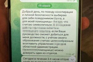 В Одессе задержали группу женщин, которые работали на ФСБ и корректировали ракетные удары по городу