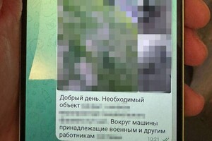 В Одессе задержали группу женщин, которые работали на ФСБ и корректировали ракетные удары по городу