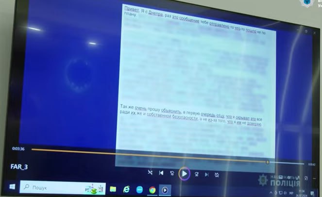 Спортивна гільза та штучна борода: у МВС розповіли подробиці про підозрюваного у вбивстві Фаріон