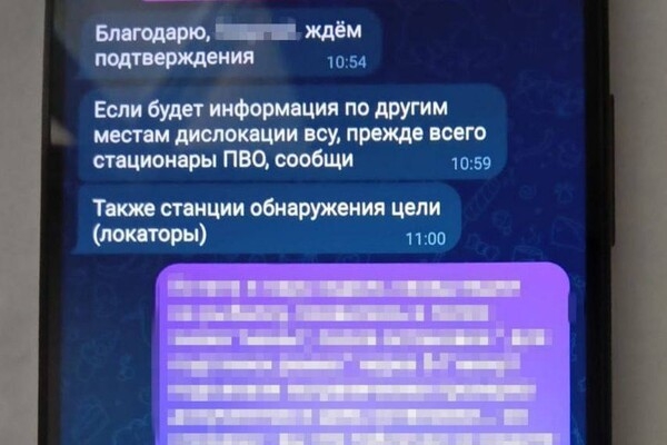Фельдшер-агент ФСБ готовил новые удары РФ по Одесской области