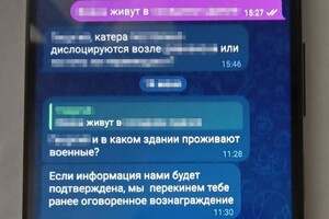 Фельдшер-агент ФСБ готовил новые удары РФ по Одесской области