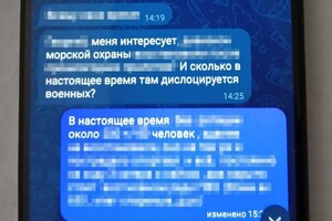 Фельдшер-агент ФСБ готовил новые удары РФ по Одесской области