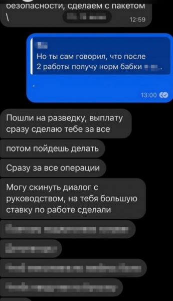 У Києві затримали 16-річного хлопця, який підпалював авто Сил оборони