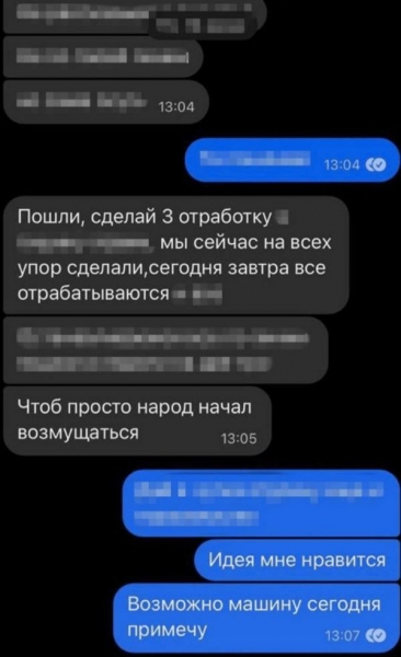 У Києві затримали 16-річного хлопця, який підпалював авто Сил оборони