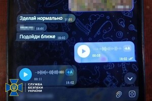 В Одесской области подельники ФСБ установили на рельсах тормозной стопор 