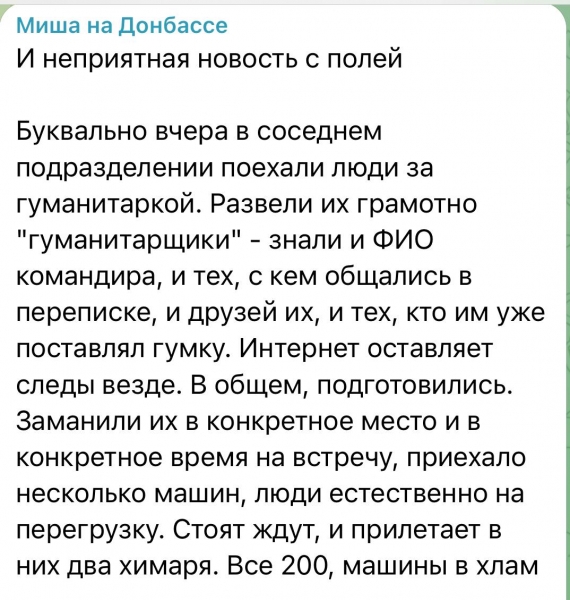 Мінус три офіцери ворога: стали відомі деталі зухвалої операції ГУР та СБУ (фото, відео)