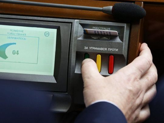 З порно — весело: у Раді погодилися декриміналізувати «веселі картинки». Але не всі