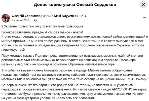 Потенційна партія Притули: чи може стати донором проєкту «Аврора»?
